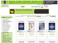 ������ OR Illuminazione (������) - ��������-������� ������������ �������� �����